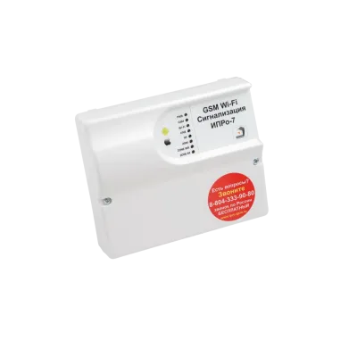 GSM Wi-Fi Сигнализация  ИПРо-7