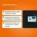 Терморегулятор для теплого пола программируемый, черный
