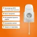 Терморегулятор для обогревателей с датчиком по воздуху, розеточный, белый, датчик 2м