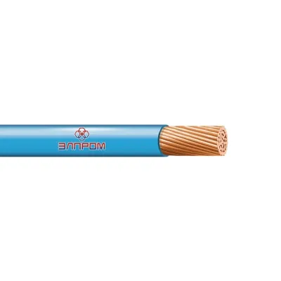 ПуГВ 1x95,0 голубой