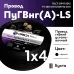 ПуГВ нг(А)  LS 4 черный ТРТС