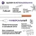 ПуГВ нг(А)  LS 1,5 белый ТРТС