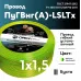 Провод силовой ПуГВнг (А)-LSLTx 1х1.5желто-зеленый ТРТС