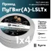 Провод силовой ПуГВнг (А)-LSLTx 1х4белый ТРТС