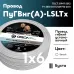 Провод силовой ПуГВнг (А)-LSLTx 1х6белый ТРТС