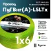 Провод силовой ПуГВнг (А)-LSLTx 1х6желто-зеленый ТРТС