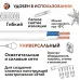 ПуГВВ 2*2,5