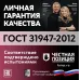 ПуВ 4