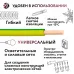 ПуВ 4