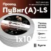 Провод силовой ПуВнг(А)-LS 1х10 белый ТРТС