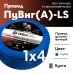 ПуВ нг (А) LS 4