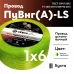 ПуВ нг (А) LS 6