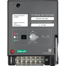 Привод моторный AC220В МП-303Rc