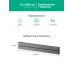 MultiTrack Шина открытой установки трековой системы 40 см Графит