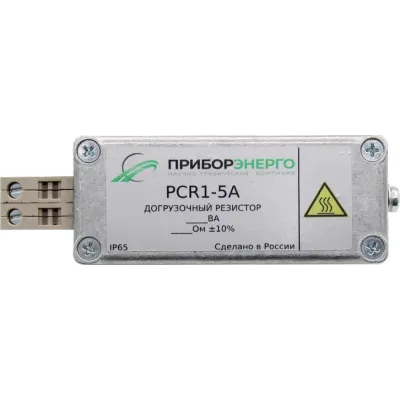 Догрузочный резистор PСR1-1A-2VA