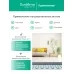 STEP BALANCE Мат нагревательный SBM150060, 150 Вт/м2, 900 Вт, 6 м2