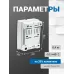 ББП РАПАН-20 Li-ion+3х26650