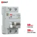Дифференциальный автомат DVA-6 1P+N 10А (C) 300мА (A) 6кА EKF AVERES