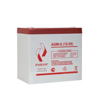 Аккумуляторная батарея Рубин 12V 55Ah AGM (15.7kg)