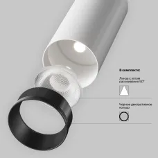 Cветильник потолочный FOCUS LED C055CL-L12W2.7K-W-W LED 12W Белый