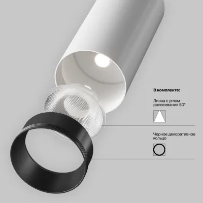 Cветильник потолочный FOCUS LED C055CL-L12W2.7K-W-W LED 12W Белый