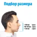 Респиратор фильтрующий UNIX 1000 марки А1В1Е1К1 (2 рост)