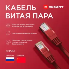 Витая пара U/UTP CAT 5e 4х2х0.52мм LSZH нг(А)-HF 24AWG IN серый PRO