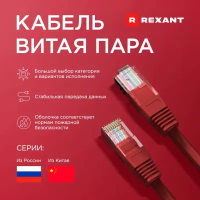 Витая пара U/UTP CAT 5e 4х2х0.52мм LSZH нг(А)-HF 24AWG IN серый PRO