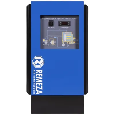 Рефрижераторный осушитель RFD-960