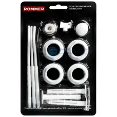 Комплект монтажный ROMMER c тремя кронштейнами 3/4 (13 в 1) белый