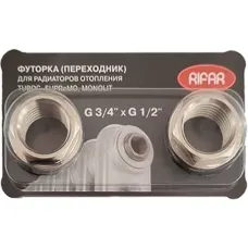 Комплект для подключения радиатора 1/2'