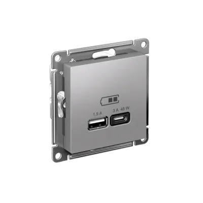 ATLASDESIGN USB РОЗЕТКА A + тип-C 45W высокоскор.заряд. QC,PD, механизм,АЛЮМИНИЙ