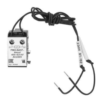 Расцепитель минимального напряжения РМН AC220V ВА57-AKSOL 400~630AF для выключателей ВА57-AKSOL ЭДМ, DC (ТМ, НР)