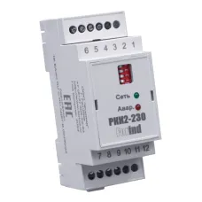 Реле контроля клапана РКК2-230 РНЛС.421260.002