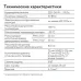 Кабель нагревательный резистивный 30РНК-2-01-0210-04 секция