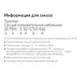 Кабель нагревательный резистивный 30РНК-2-01-0210-04 секция
