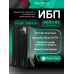 Источник бесперебойного питания Online SRTSE 1    поколения 6000 ВА/Вт, 4U,5 C13+3                  C19,USB,RS-232,RS485,COM,сухие контакт,прлл резерв