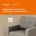 Терморегулятор для теплого пола механический, белый