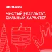 Перчатки полиэфирные, 15 класс вязки, с рельефным латексным покрытием, размер L (9)