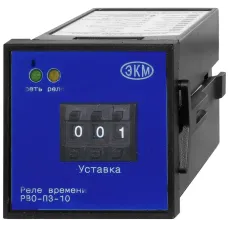 Реле времени РВО-П3-10 ACDC24-240В УХЛ4