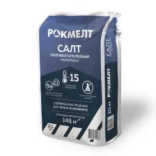 Реагент противогололёдный Салт, 20 кг