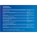 Секция нагревательная кабельная PipeMate 10 Вт/м 12 м