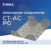 CT-AC-60-100 PG