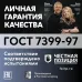 ШВВП 2х0,5 белый - 5м