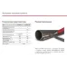 Паста теплопроводящая кремнеорганическая SILARM-3 1кг