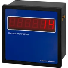 Счётчик моточасов СИМ-05ч-1-09 AC400В УХЛ5