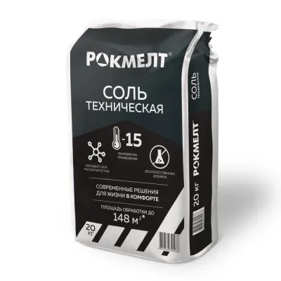 Соль техническая, 20 кг