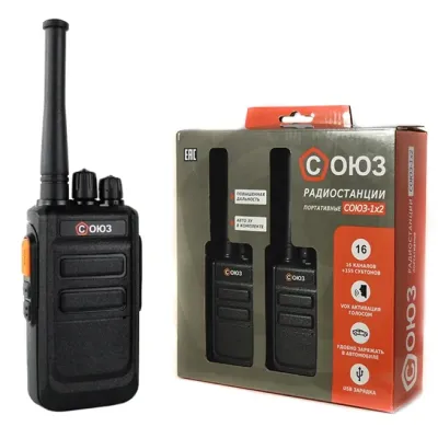 Комплект раций аналоговых портативных UHF 400-470 2Вт 1100 мАч Type-C IP-54