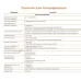 Преобразователь частоты 22 кВт/30 кВт, 46А/58А, трехфазный, 380В±15%, 50Гц/60Гц, IP20, с панелью управления