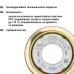 Светильник встраиваемый СВ 01-08 GX53 220 В 50 Гц, золото, 10 шт/уп, Народный